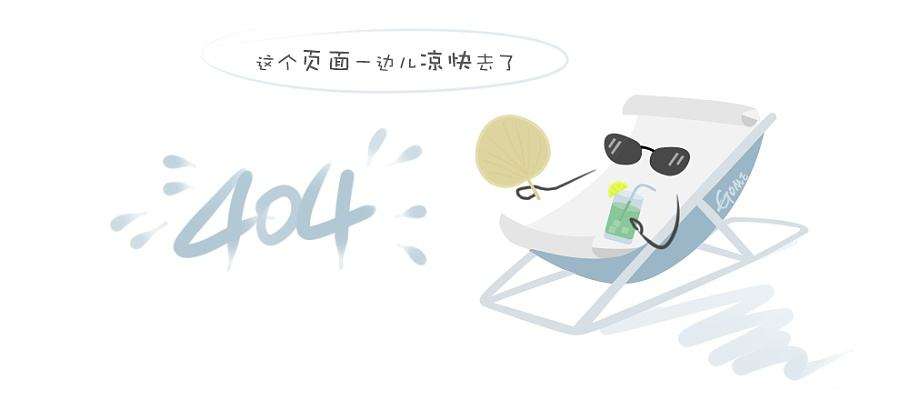 射频导纳料位计